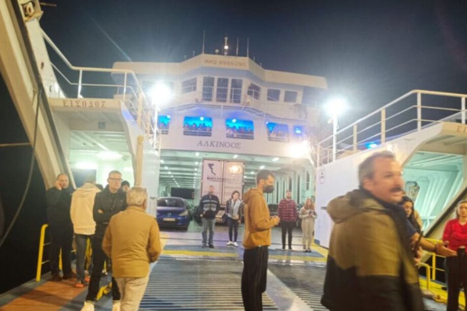 Πλοίο κέρκυρα