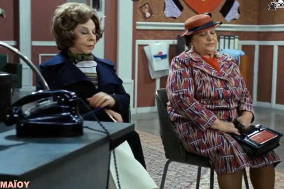 ΦΙνος Φιλμ μητέρα