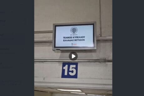 ΟΦΗ