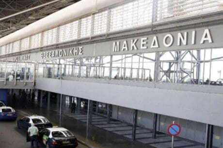 αεροδρόμιο Μακεδονία