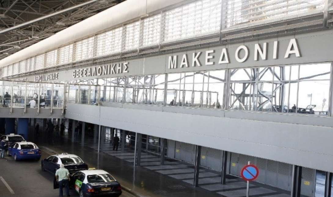 αεροδρόμιο Μακεδονία