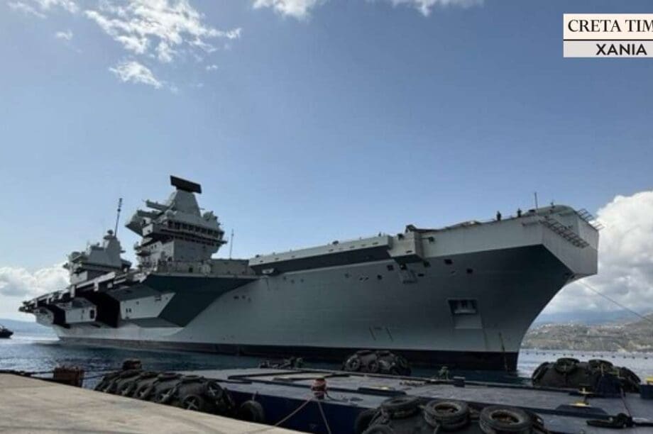 αεροπλανοφόρο Σούδα