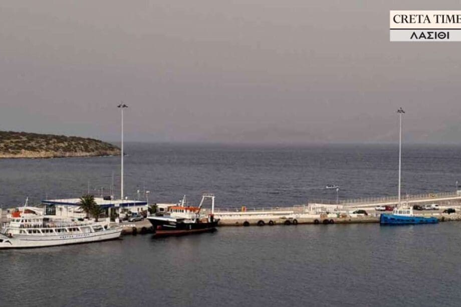 Άγιος Νικόλαος