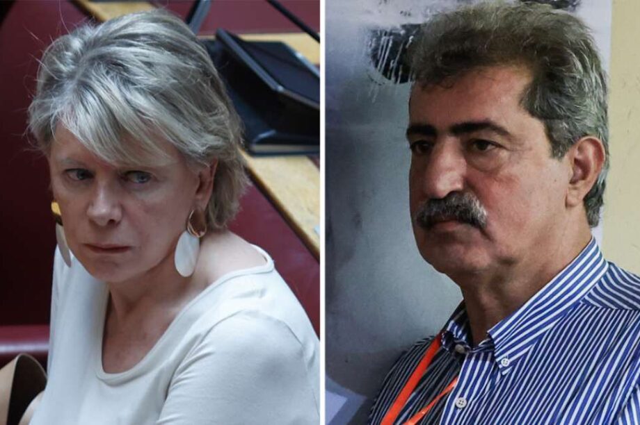 Ακρίτα Πολάκης άρση ασυλίας