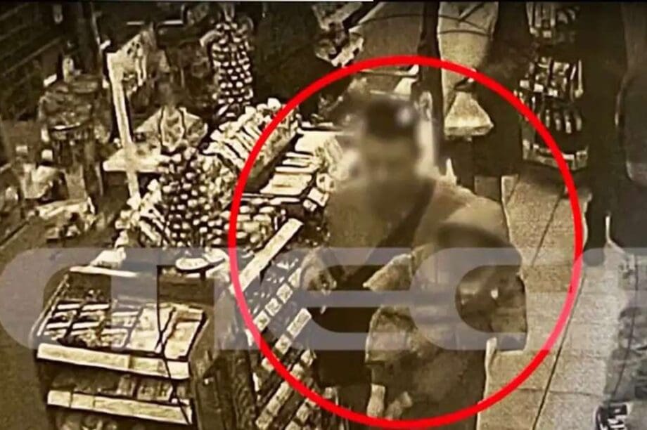 Φωτογραφία ντοκουμέντο