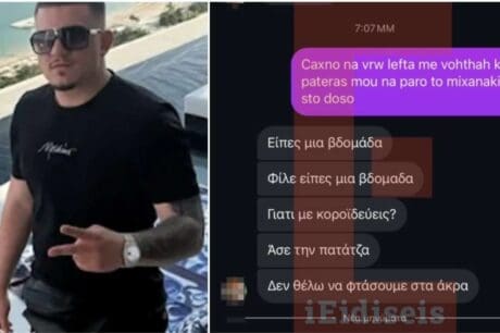 απαγωγή