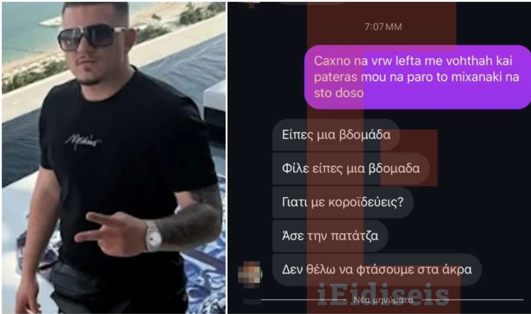 απαγωγή