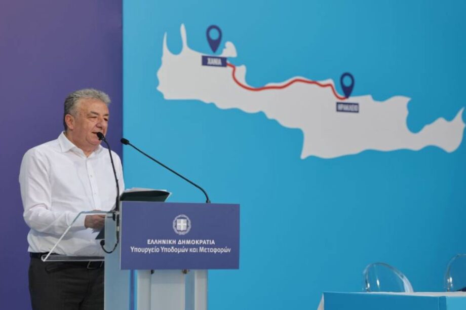 Σταύρος Αρναουτάκης