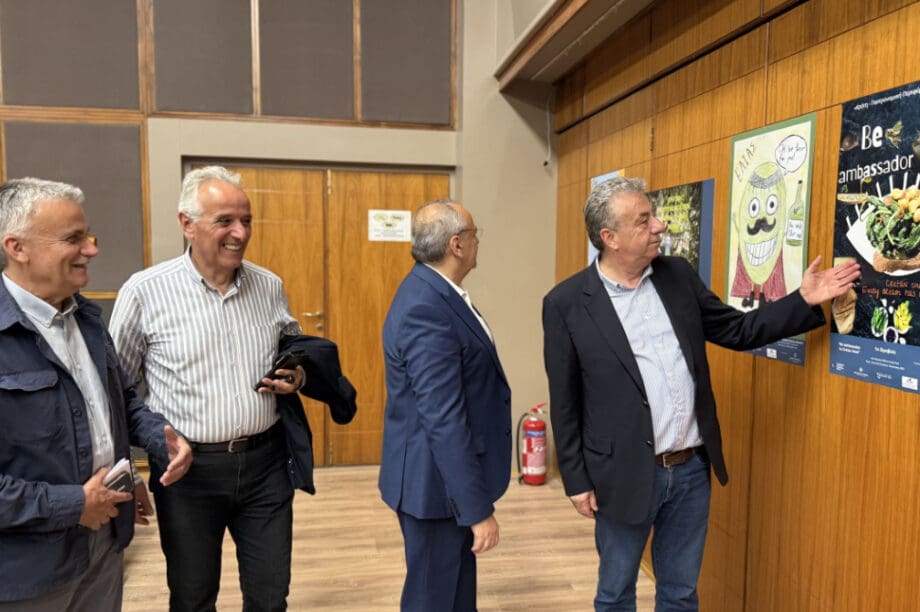 γαστρονομία