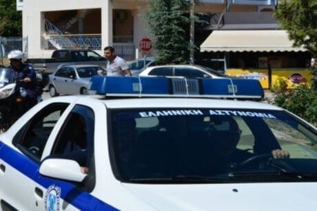 Αστυνομία