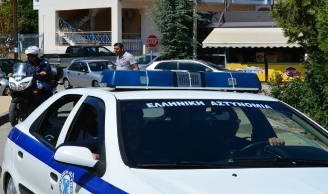 Αστυνομία
