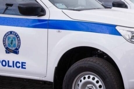 αστυνομία εξαφάνιση