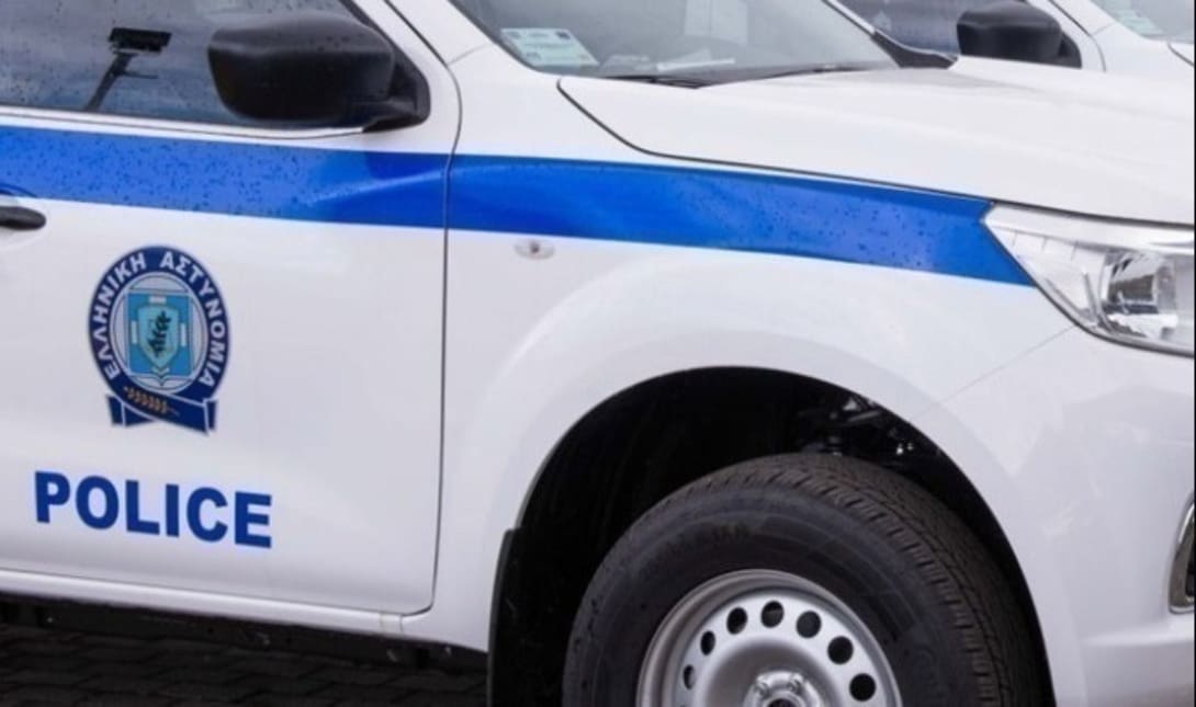 αστυνομία εξαφάνιση