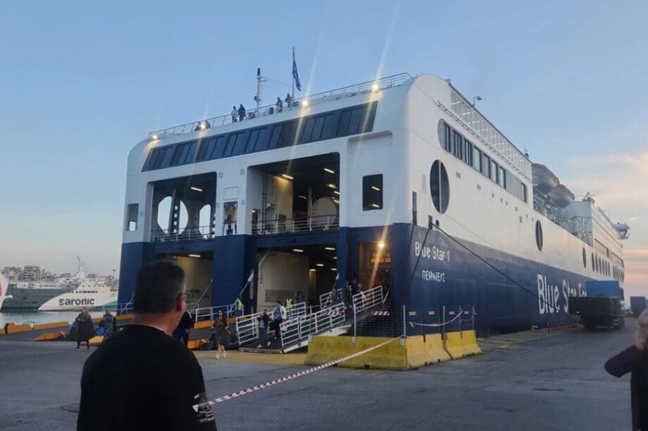 πλοίο βομβα