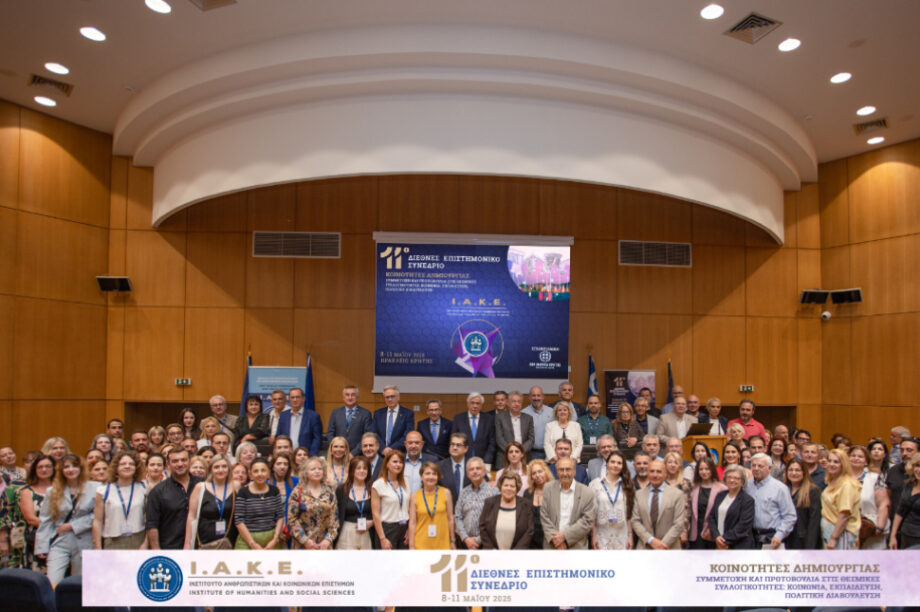 Το Αποτύπωμα της Ομιλίας του Προκόπη Παυλόπουλου στο 11ο Διεθνές Συνέδριο του ΙΑΚΕ