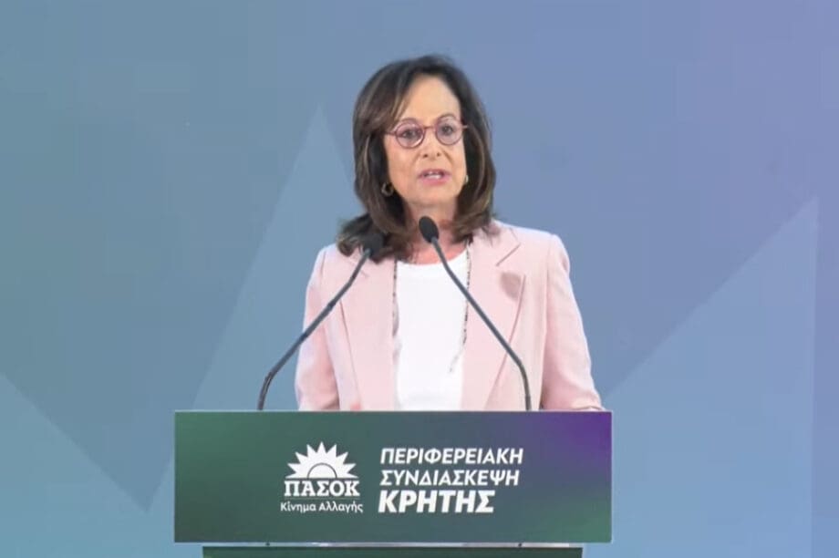 διαμαντοπούλου