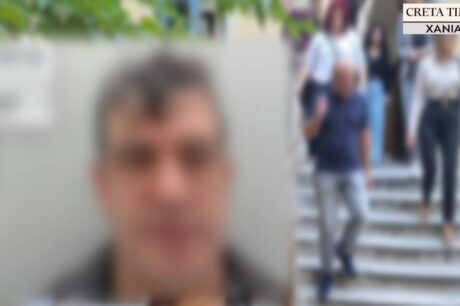 καθηγητής