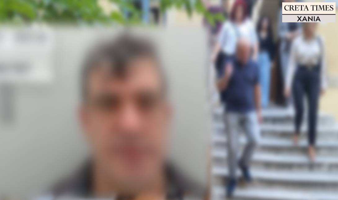 καθηγητής