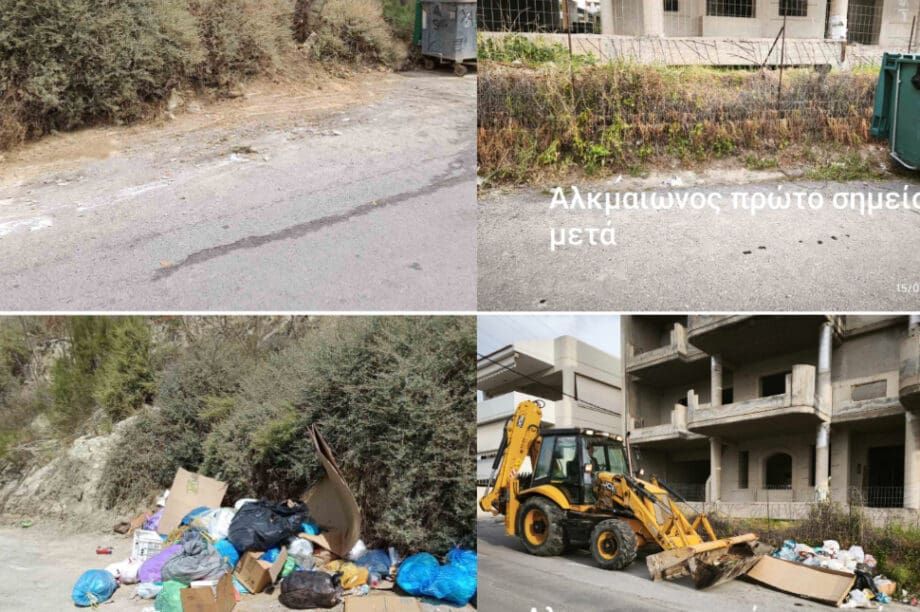 δήμος Ηρακλείου