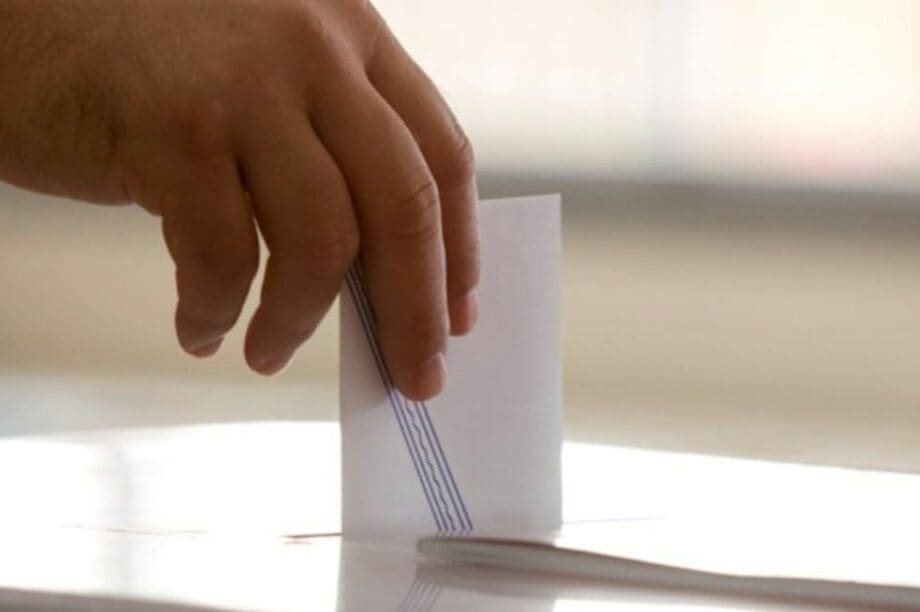 δημοσκόπηση