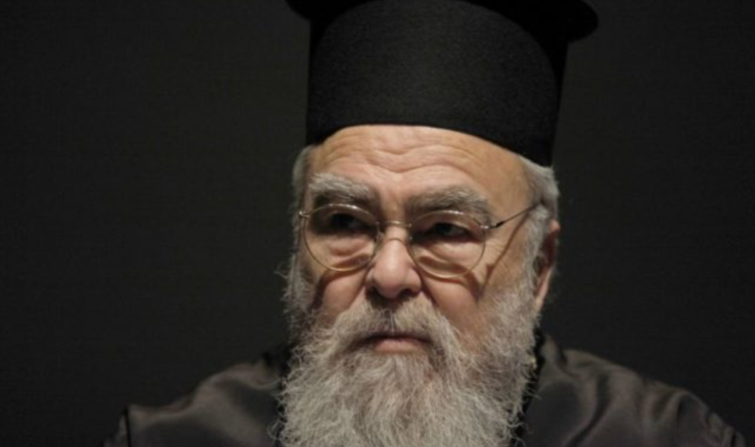 Μητροπολίτης Χρυσόστομος
