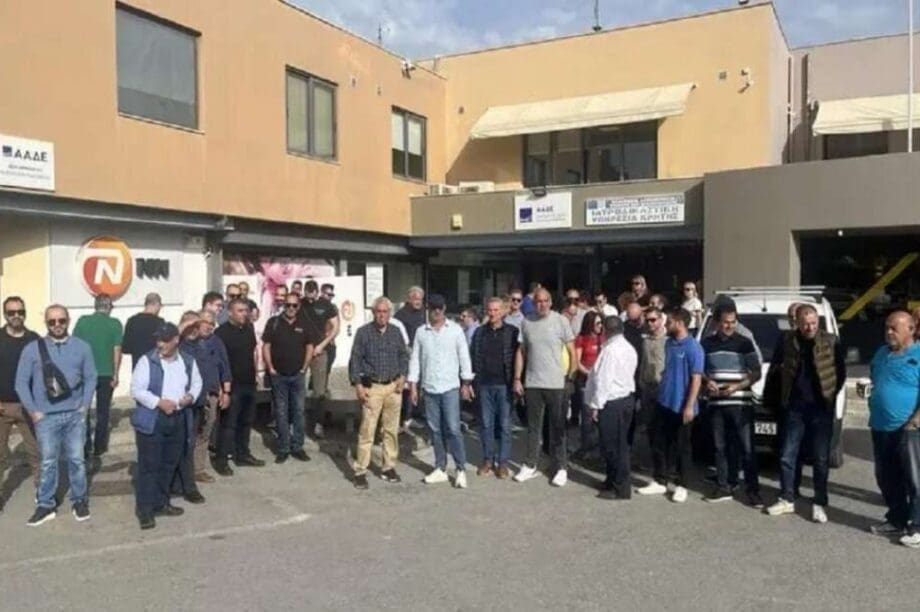 ΔΟΥ Ηρακλείου