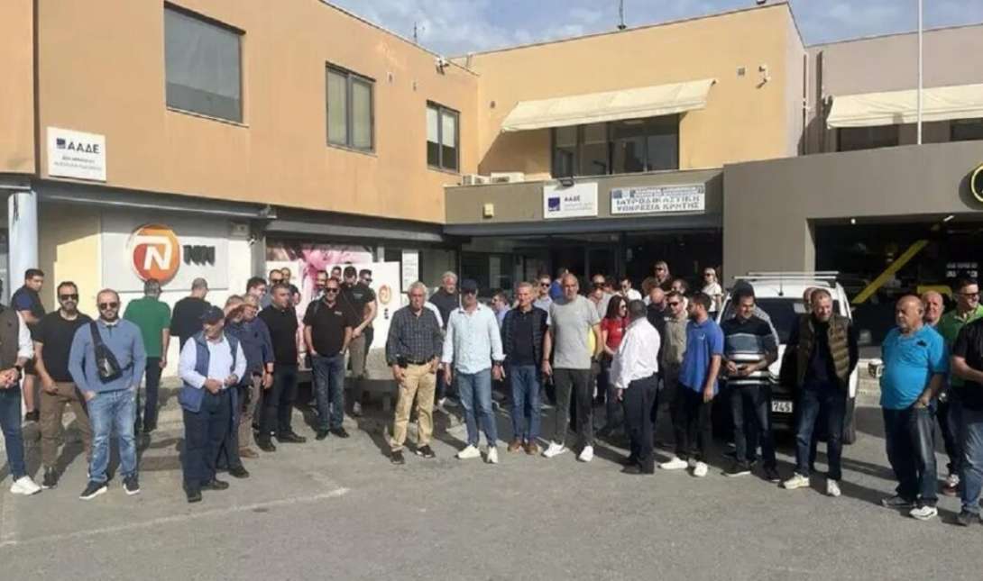 ΔΟΥ Ηρακλείου