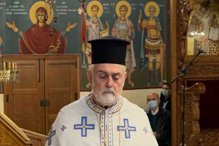 παπάς κηδεία