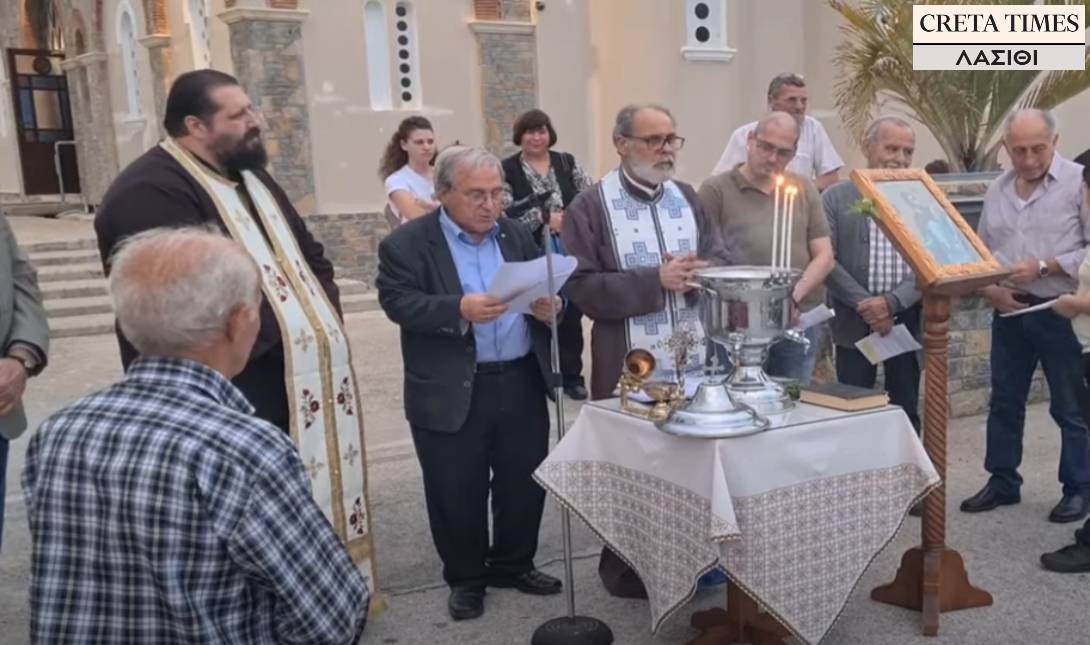 εκκλησία