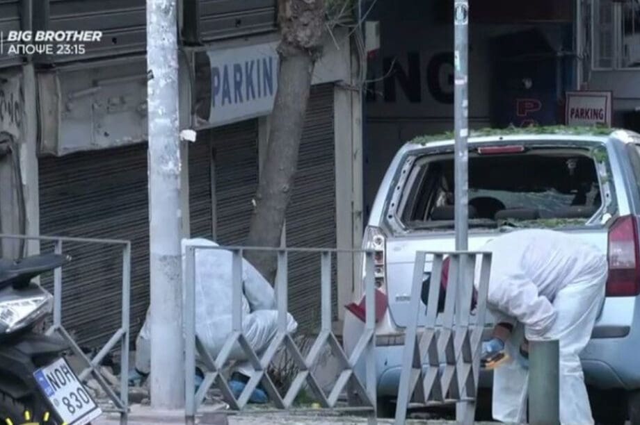 Έκρηξη Θεσσαλονίκη