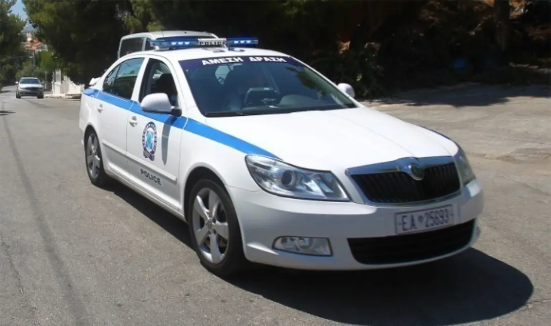 Αστυνομια