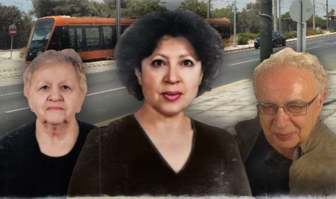 Ελληνικό