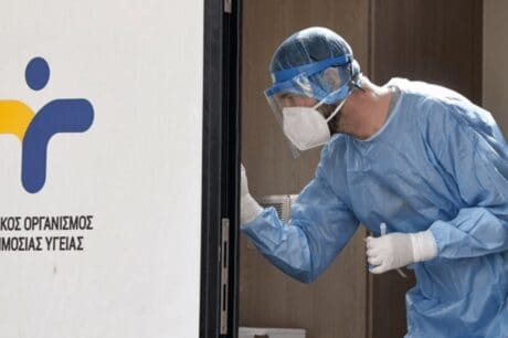 covid 19 κορονοϊός νοσοκομείο rapid test