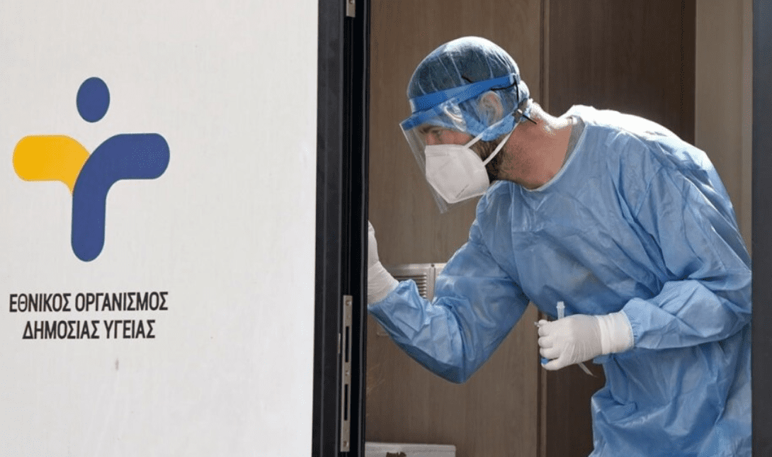 covid 19 κορονοϊός νοσοκομείο rapid test