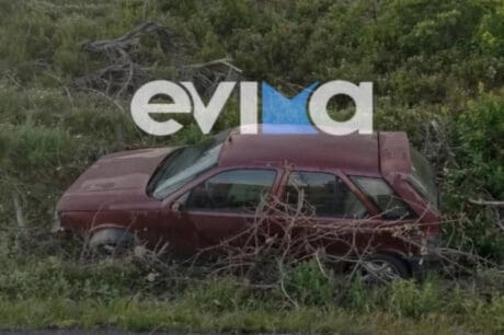 Τροχαίο