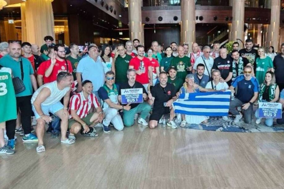 φίλαθλοι Άμπου Ντάμπι