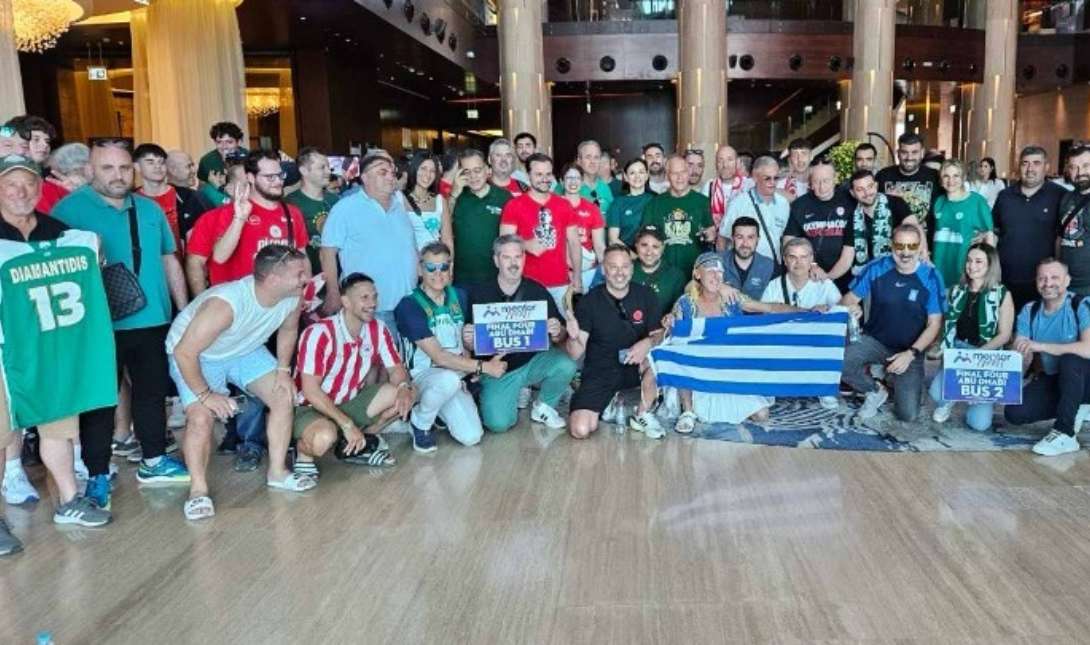 φίλαθλοι Άμπου Ντάμπι