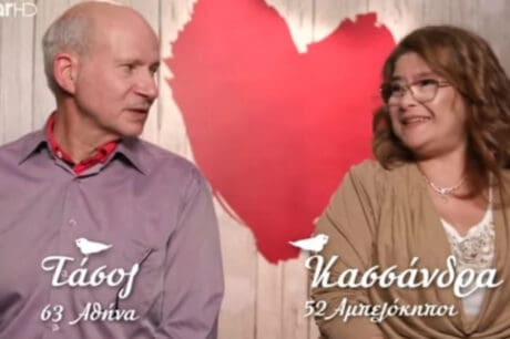 First Dates