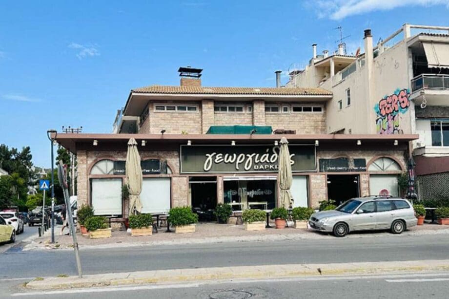 φούρνος «Γεωργιάδης