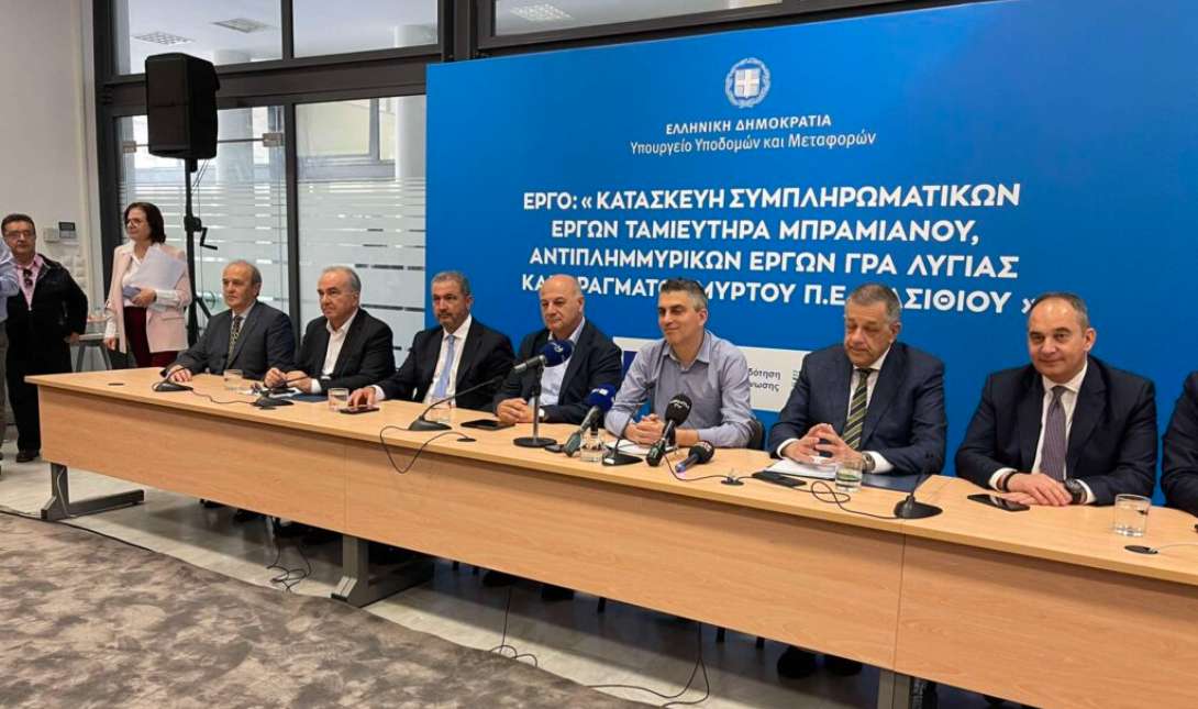 φράγμα σύμβαση έργα Μπραμιανών