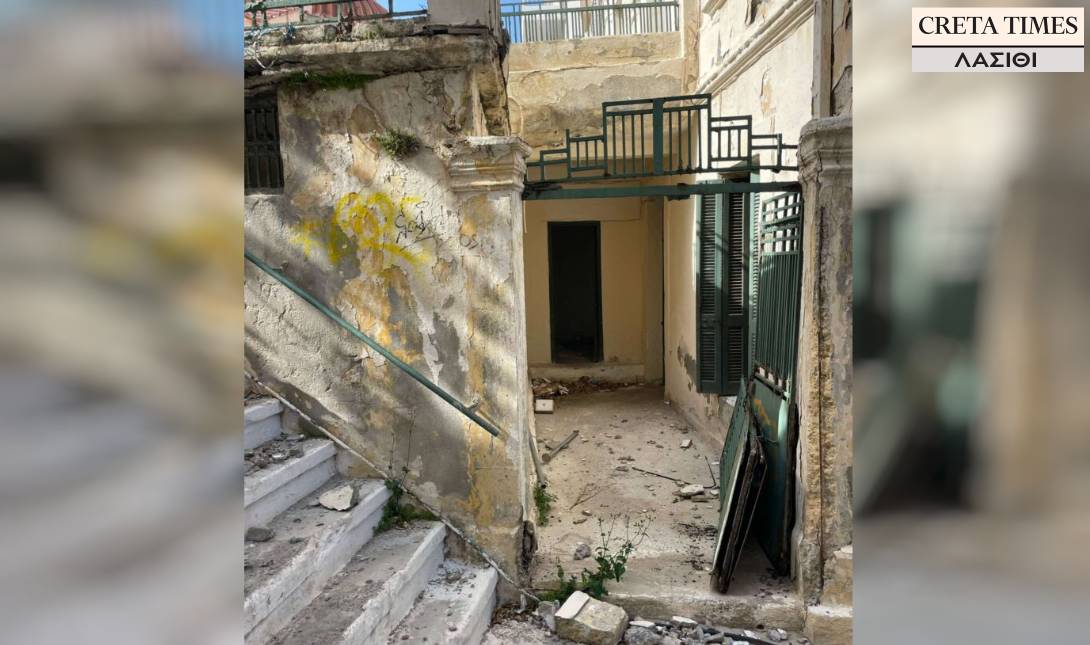 Φρουραρχείο