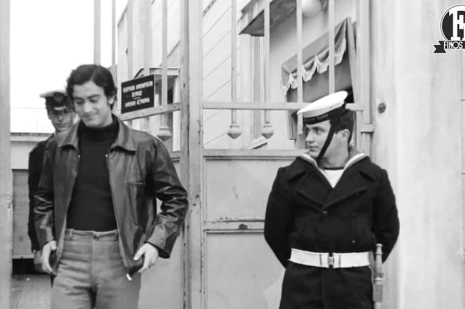 Γαλανός Finos