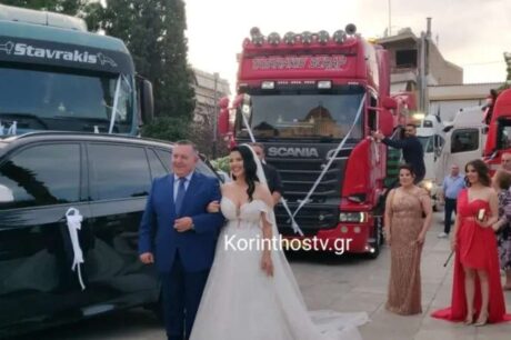 γάμος Κόρινθος