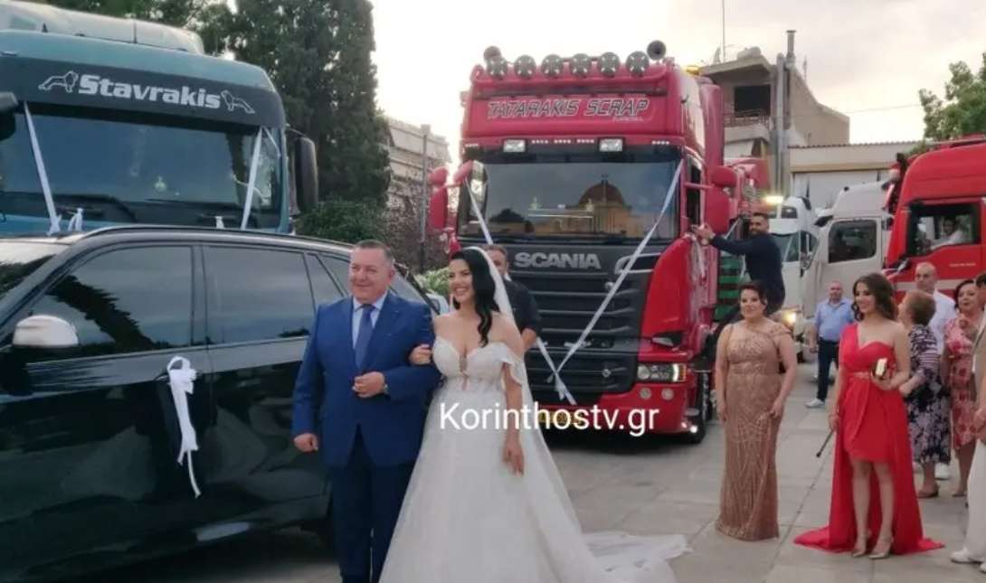 γάμος Κόρινθος