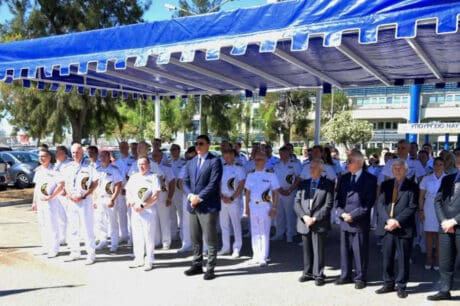 Γιορτή