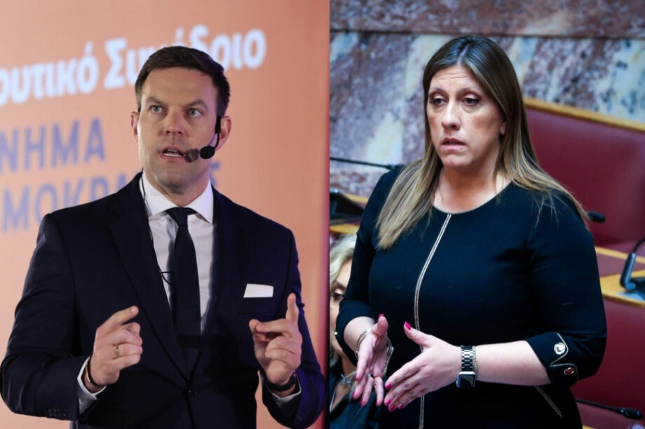 Κασσελάκης Κωνσταντοπούλου