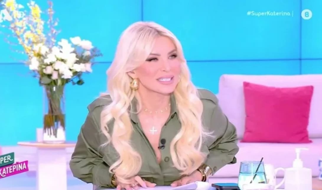 Κατερίνα Καινούργιου