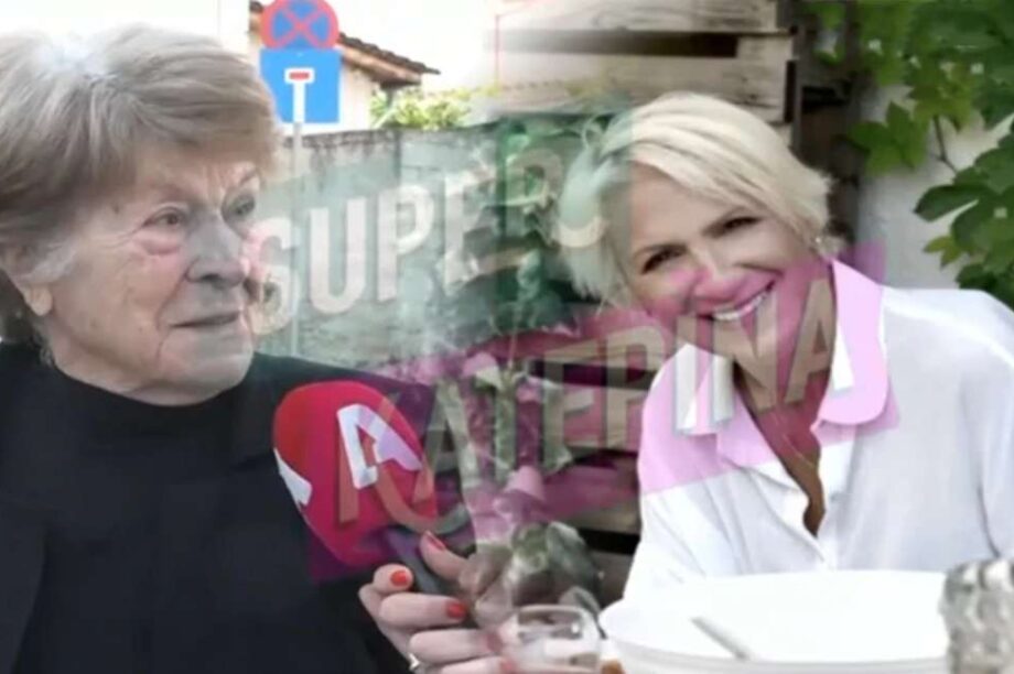 Σπαράζει η μητέρα της Καίτης Κωνσταντίνου