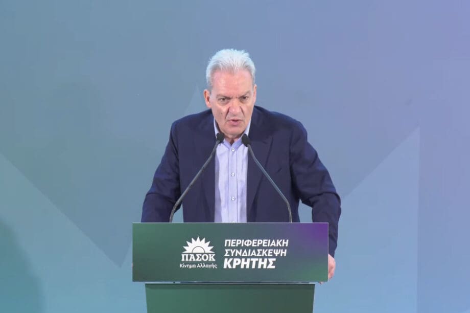 Καλοκαιρινός ΠΑΣΟΚ