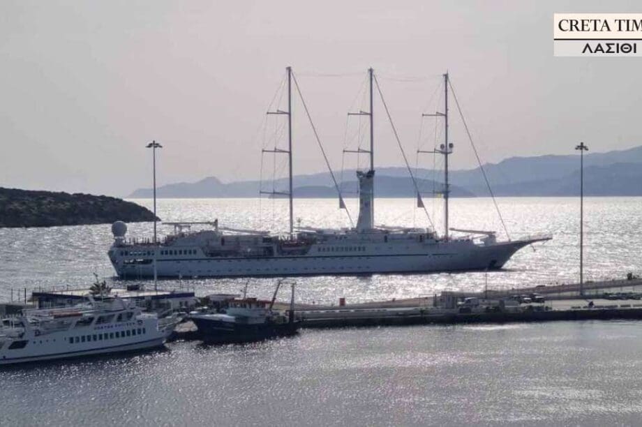 κρουαζιερόπλοιο Άγιος Νικόλαος